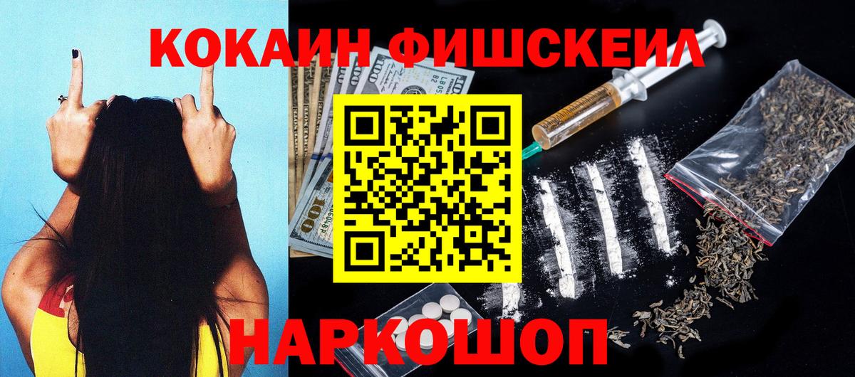 Кокаин VHQ Малгобек