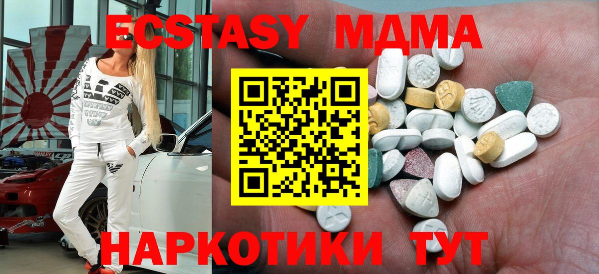 Экстази DUBAI Малгобек