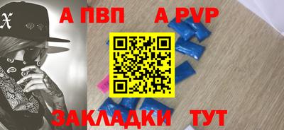 гашишное масло Ипатово