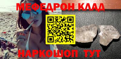 гашишное масло Ипатово