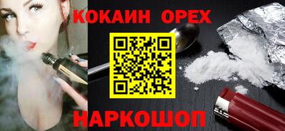 кокс Ирбит
