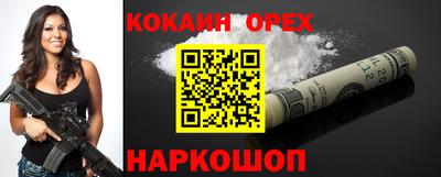 гашишное масло Ипатово