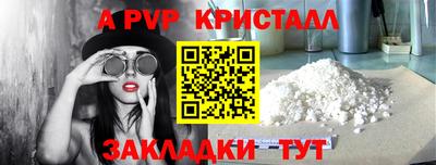 гашишное масло Ипатово