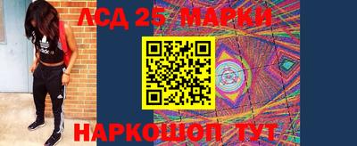 гашишное масло Ипатово