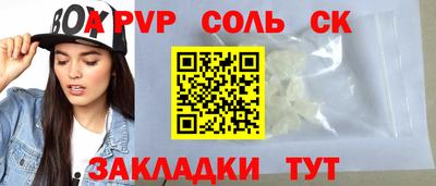 гашишное масло Ипатово