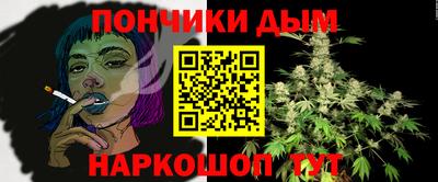 гашишное масло Ипатово