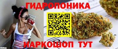 гашишное масло Ипатово