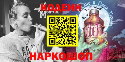 гашишное масло Ипатово