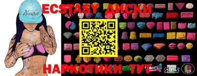 гашишное масло Ипатово