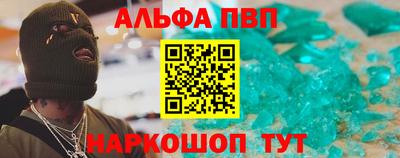 гашишное масло Ипатово