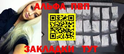 гашишное масло Ипатово