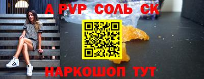 гашишное масло Ипатово