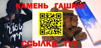 гашишное масло Ипатово