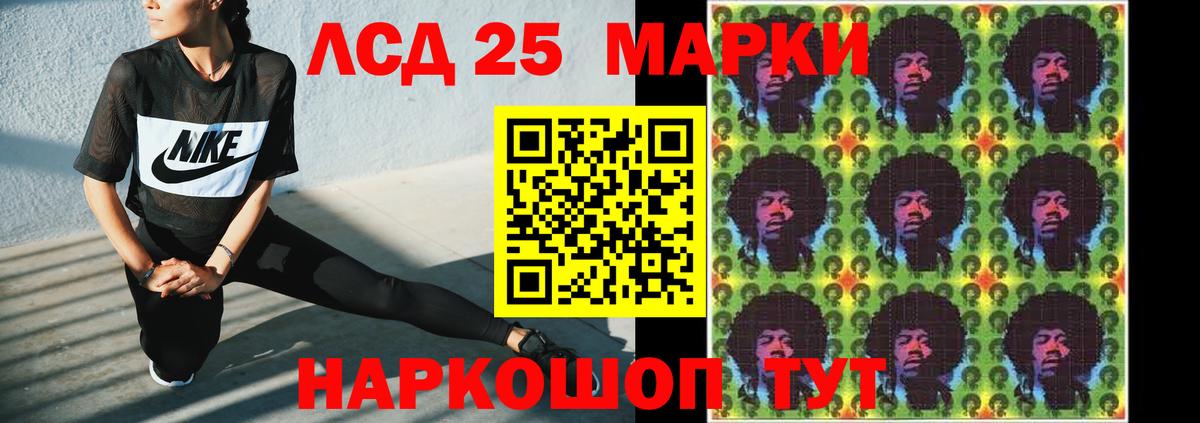 LSD-25 экстази ecstasy  Вход с VPN  Лсд 25 экстази кислота  ЛСД экстази  Малгобек 