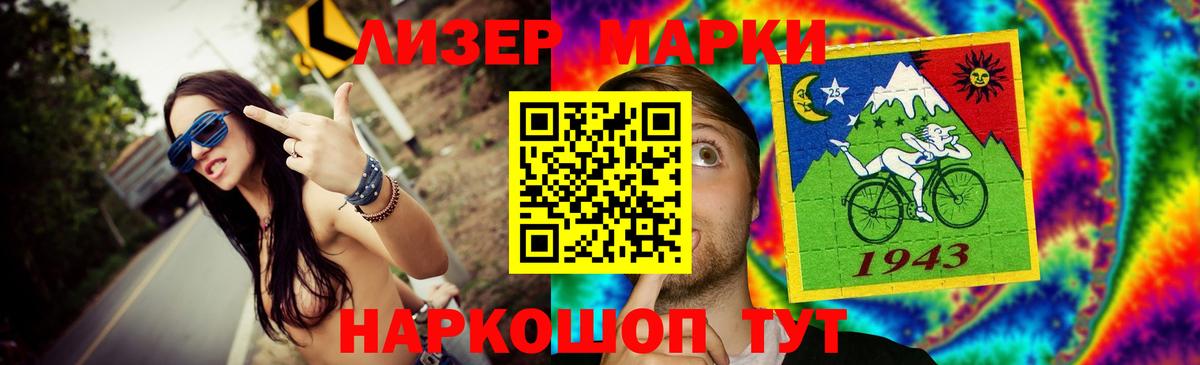 ЛСД экстази ecstasy Малгобек