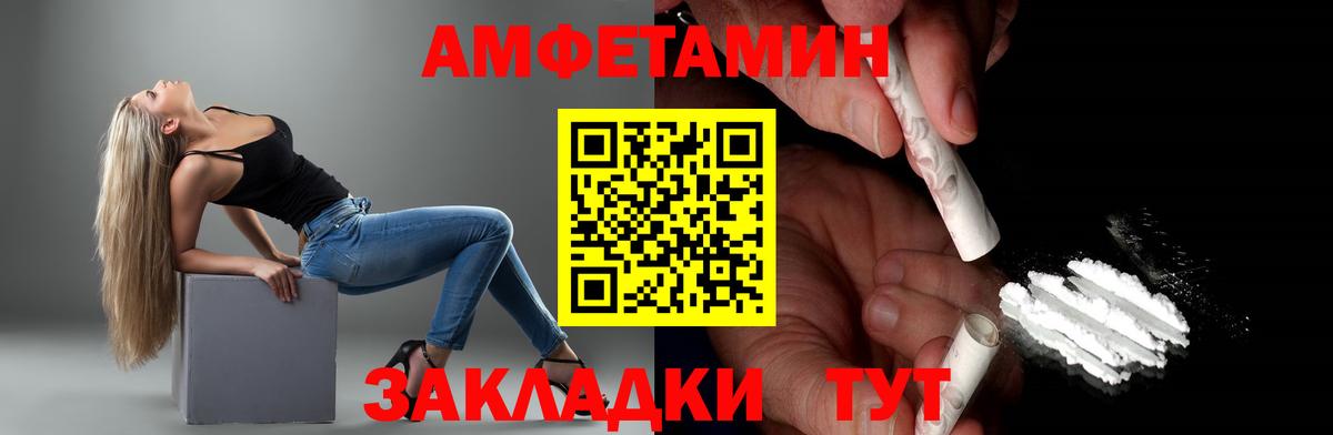 Метамфетамин винт  Метамфетамин винт  Малгобек  Вход с VPN 